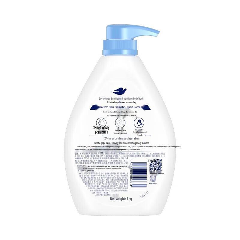 Dove Gentle Nourishing Body Wash