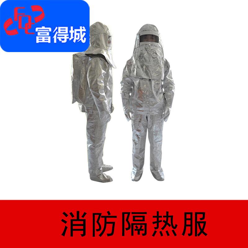 Fudecheng Aluminum Foil High-Temperature Fire Suit