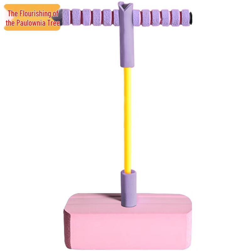 Kids Outdoor Frog Jump Pogo Stick