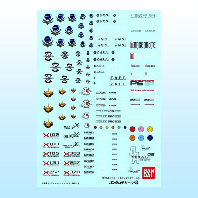 [Bandai] Bandai Gundam Decal 18: SEED Series Model Kit Enhancement