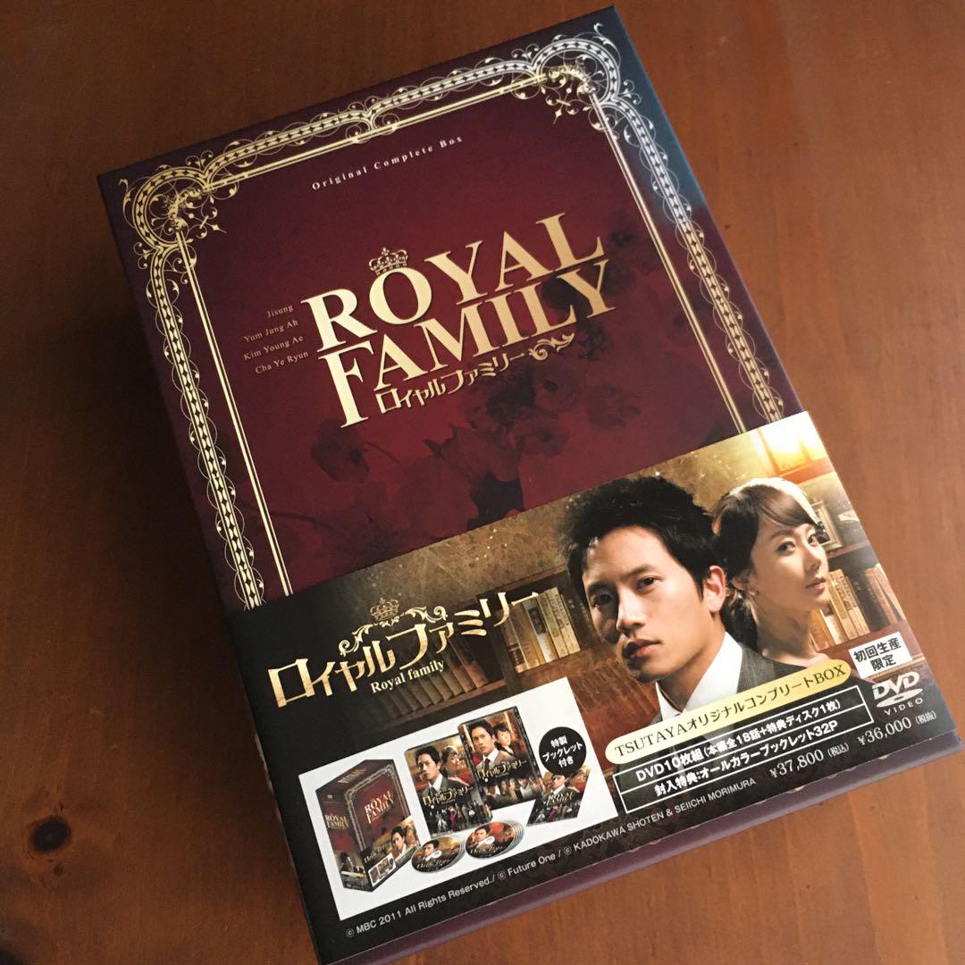 

[USED] Korean drama Royal Family DVD-BOX1,2