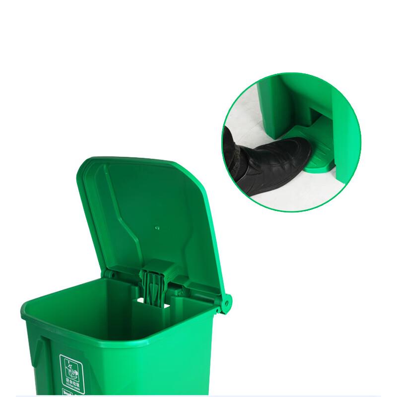 50L Foot Pedal Food Waste Bin