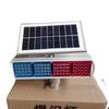 Solar Powered Long Row LED Warning Light