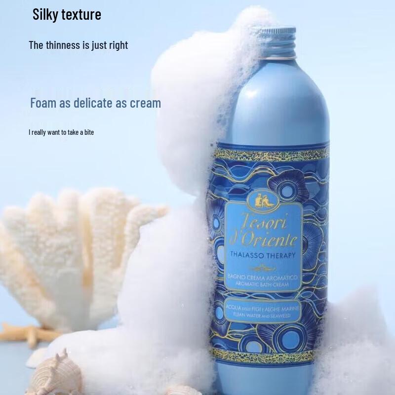 Oriental Gem Ocean Fragrance Shower Gel