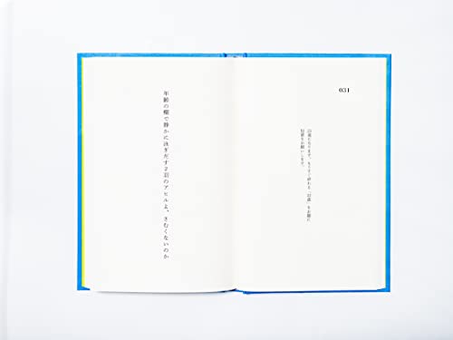 A Collection of Tanka Poems for You