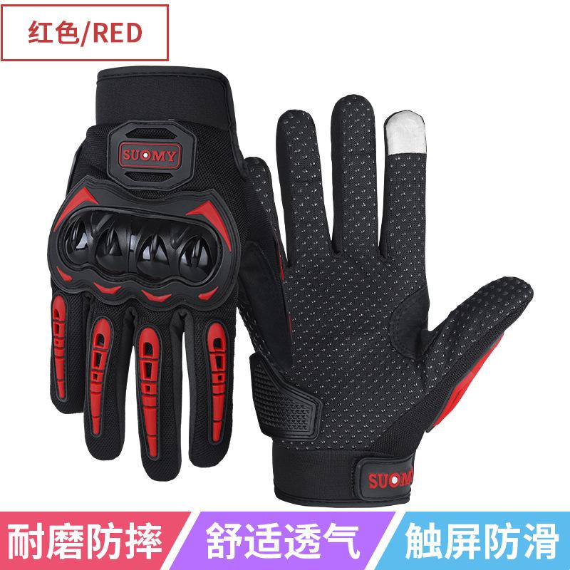 Motorcycle Gloves Rider Men's Full Finger Case Anti-drop Touch Screen Breathable Off-road Equipment Universal Cycling Gloves for All Seasons