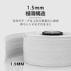Thinvik Bicycle Bar Tape, Ultra Light EVA+PU Bicycle Handlebar Tape,