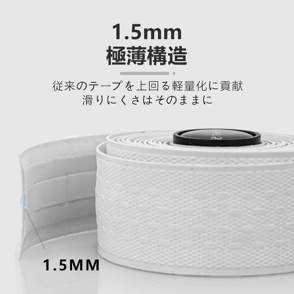 Thinvik Bicycle Bar Tape, Ultra Light EVA+PU Bicycle Handlebar Tape,