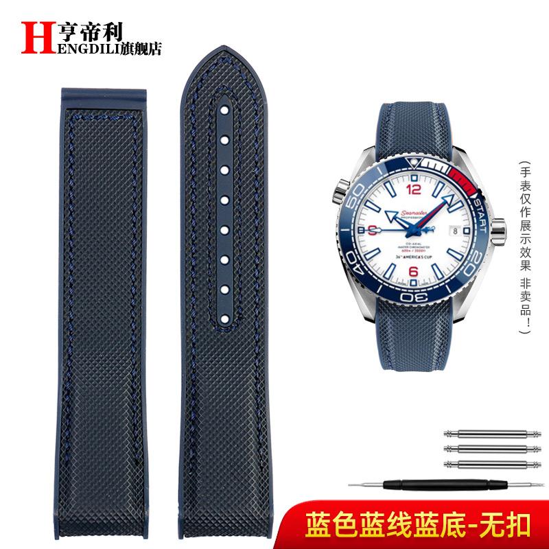 

For Omega Seamaster 300 Observatory Ocean Universe 600 Nylon Rubber Silicone men WatchBand 20mm 21mm 22mm Watch Strap Bracelet width 22mm