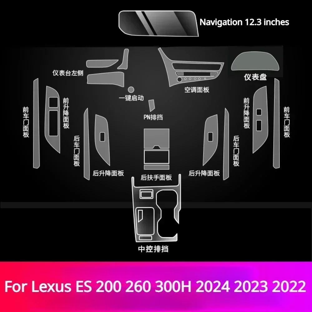 For Lexus ES 200 260 300H 2024 2023 Interior Accessories film transparent TPU Gear Panel Center Console PPF Protection Sticker