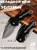 Folding Knife  with A Can Opener for Every Day Tourist