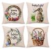 1pcs Easter Eggs Throw Covers New Spring Flowers Tree Home Decor