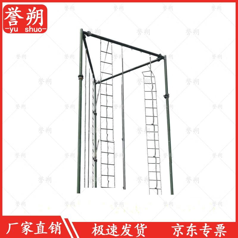 Yushu Three-Sided Climbing Training Frame