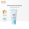 Kids Centella Asiatica Hydrating Body & Face Lotion
