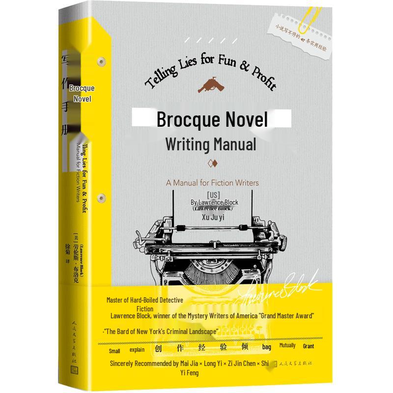 Lawrence Block s Novel Writing Handbook