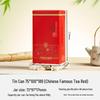 Green Tea Gift Box: Sealed Iron Can Set with Handbag, Large Square Half-Jin Capacity, Empty for Refill