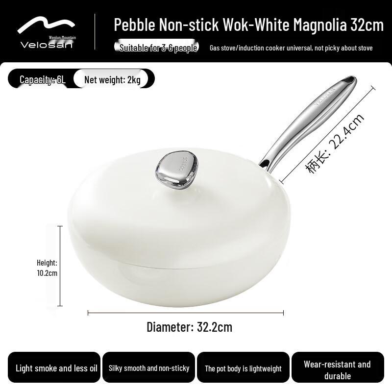 Velosan Maifan Stone Non-stick Wok