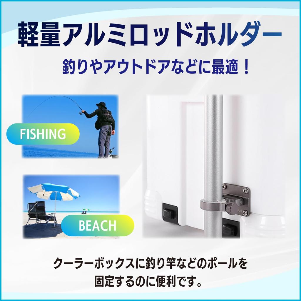 UB-Lab. Cooler Box Rod Holder, Rod Stand, Fishing Rod Rest, Umbrella Stand, Parasol Stand, Rod Rest, Rod Keeper, Lightweight Rod Holder, 2-Piece Set