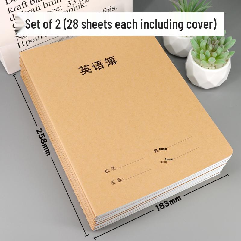 Eye-Friendly Beige Kraft Paper English Notebook B5, 16k Thick, for Elementary & Middle School Writing
