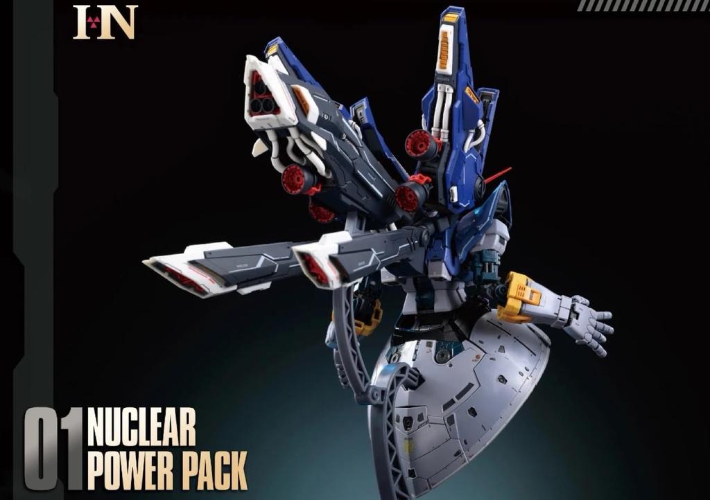 1/144 Scale HG RG MG Robot MS Modification High Mobility Backpack Detail-Up Parts Plastic (Blue) [Parallel Import]