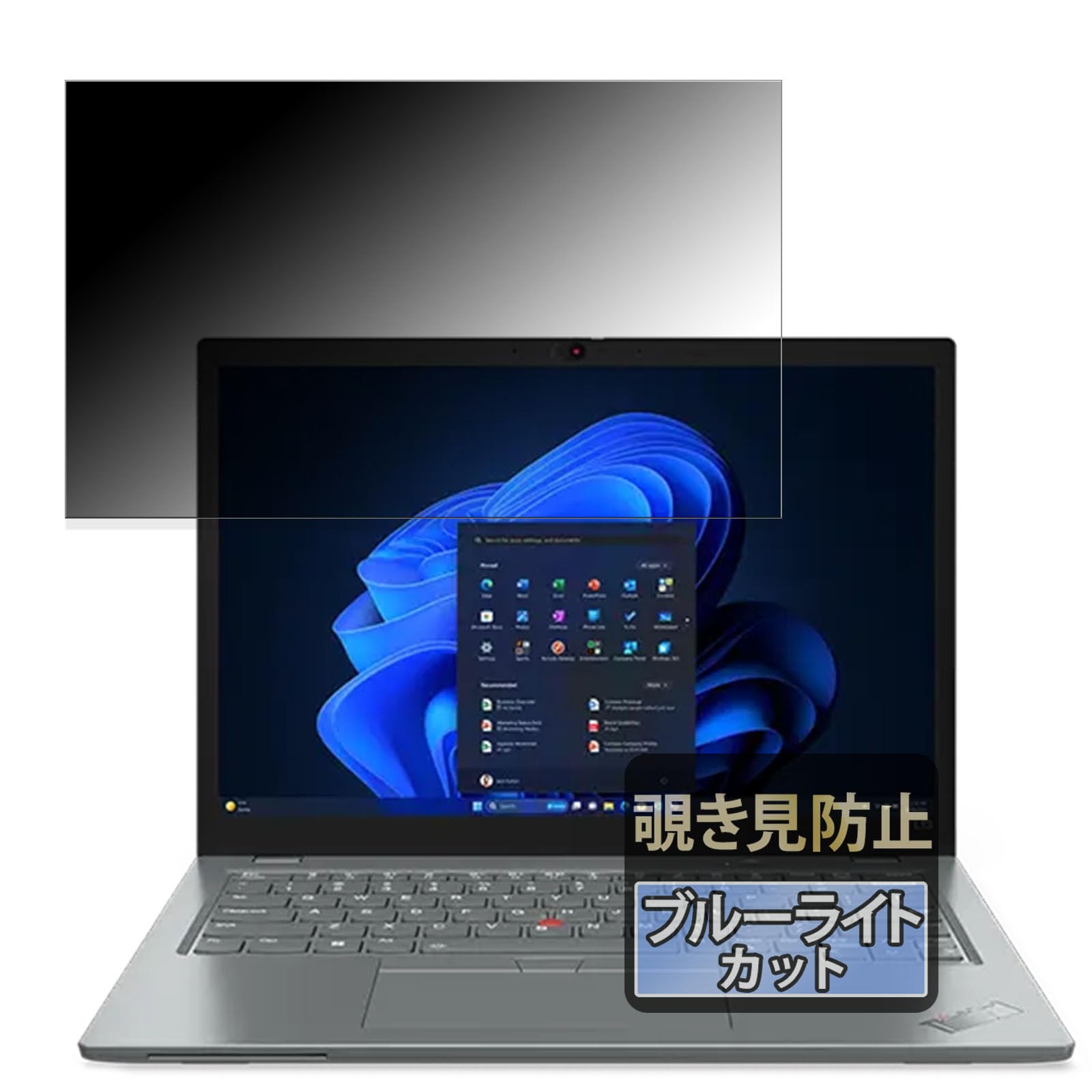 

FILMEXT Lenovo ThinkPad L13 Gen 5 13,3 дюйма Фильтр конфиденциальности, Защитная пленка от подглядывания, Блокировка синего света, Двустороннее использование