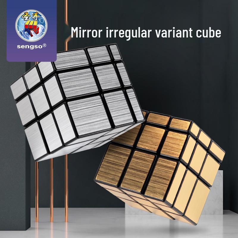 Shengshou Mirror Cube Set: Three-Layer & Two-Layer Smooth Irregular Educational Puzzle Toys.