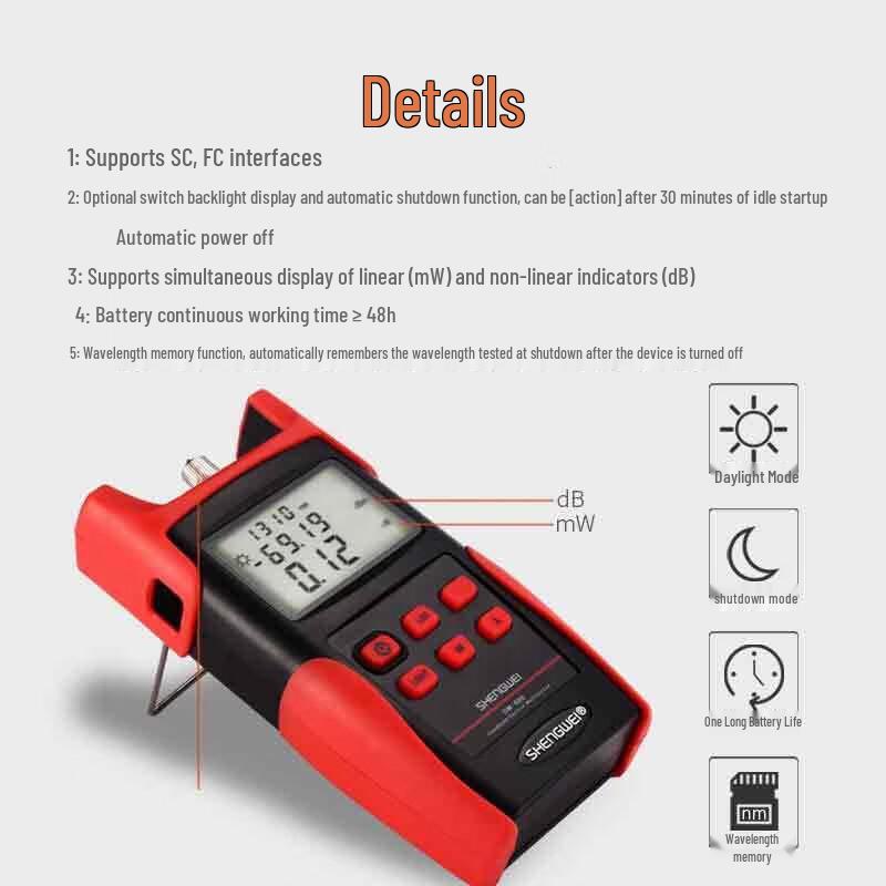 Shengwei High-Precision Fiber Optic Power Meter & Tester
