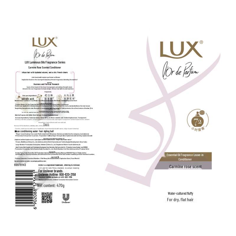 LUX Essential Oil Rouge Rose Fragrance Shampoo