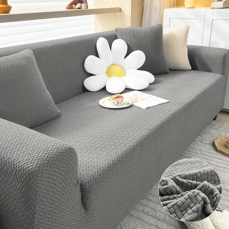 Jacquard elastic sofa cover, suitable for living room, sofa protector, armchair cover, home decoration, L-shaped,1.2.3.4 seats