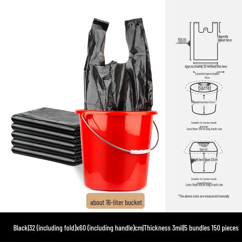 NHZHIW Black Vest-Style Thickened Trash Bags