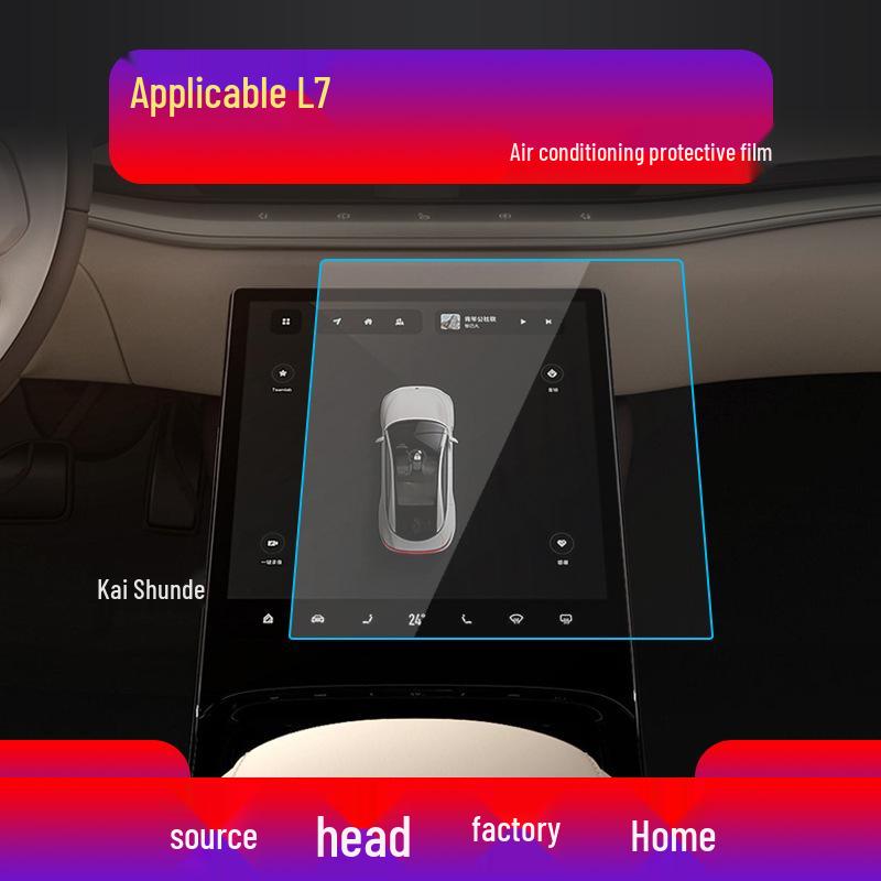 IM L7/LS6/LS7 Navigation Tempered Film: Scratch-Resistant Center Console and Instrument Display Car Interior Modification