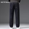Zengzhi Men's Minimalist Straight-Leg Jeans