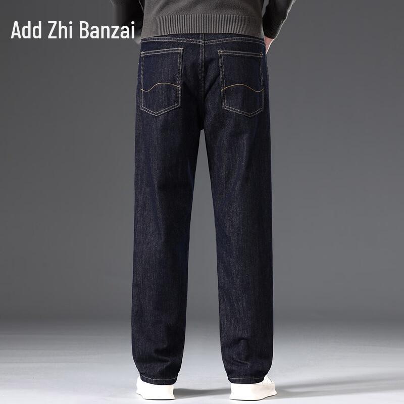 Zengzhi Men's Minimalist Straight-Leg Jeans