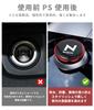 [For N Wagon Only] Cigarette Socket Cap, Car Lighter Plug