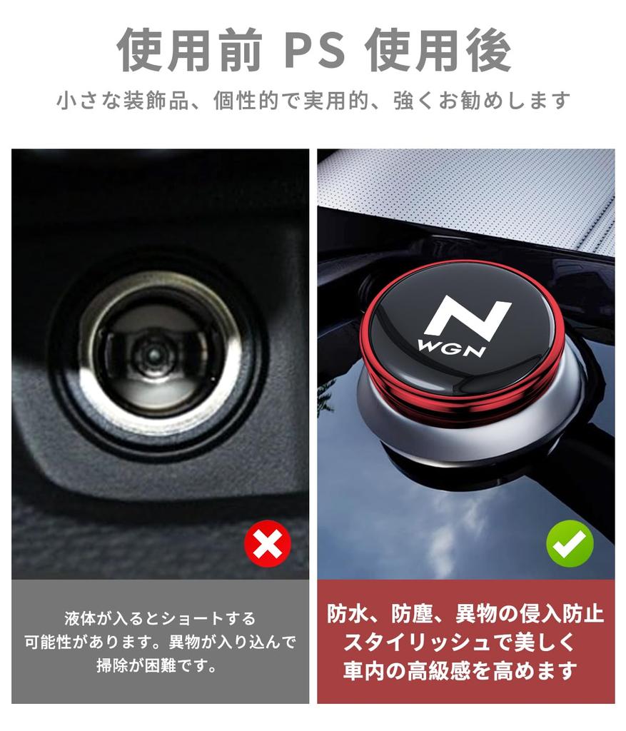 [For N Wagon Only] Cigarette Socket Cap, Car Lighter Plug