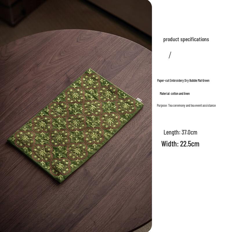 Chinese Embroidered Window Grille Tea Mat