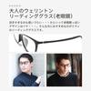 Reading Glasses Blue Light with Popular for Thin Glossy [MIDI] 0.5 (0.5x) Men's Black, Blocking, Case, Slim, Compact, Strong, Comfortable, Reading,