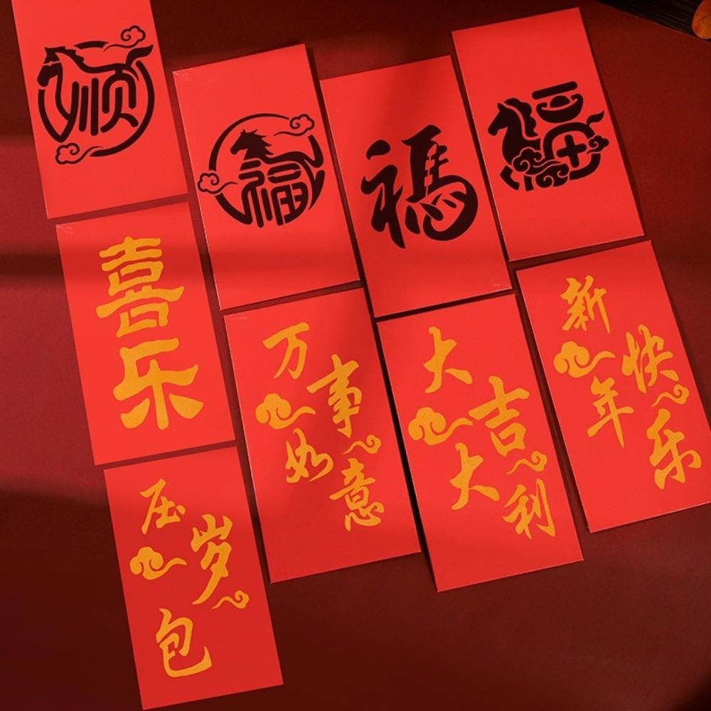 Chinese Blessing Words Red Packets DIY Template Coloring PVC Red Envelopes Stamping Stencils Calligraphy Handmade
