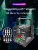 R50 Rechargeable Mini Laser Stage Light - Colorful Strobe for Parties and KTV Atmosphere