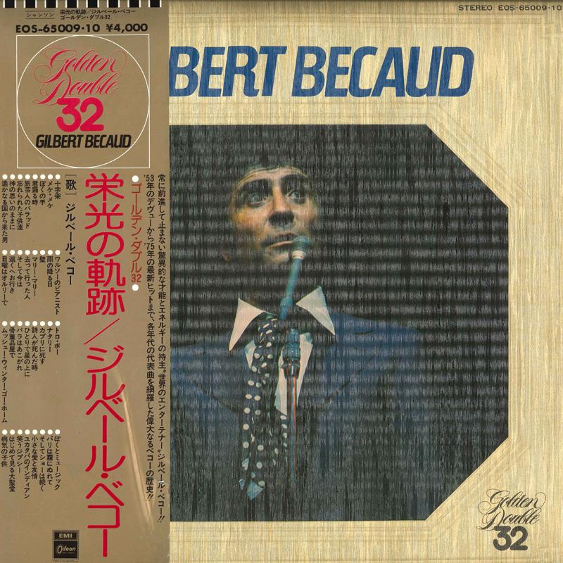 

LP Record GILBERT BECAUD - Golden Double 32 EOS65009 ODEON 1975 Japan Obi Pop Used