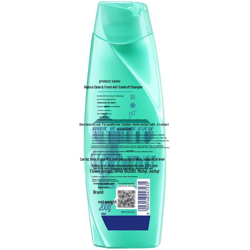 Rejoice Refreshing Anti-Dandruff Shampoo