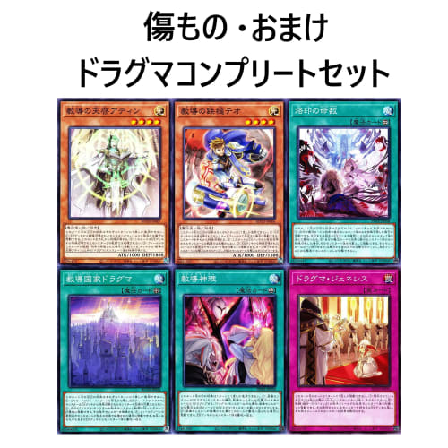 Ritual Dragma Deck: Dead Apostle of the Instruction, Thunder of the Instruction, Frudris of the Instruction, Holy Beast of the Instruction, Great Prie
