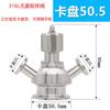 0.5" 1.5" Tri Clamp SUS304/316L Stainless Steel Sanitary Aseptic Sampling Valve HomeBrew Beer