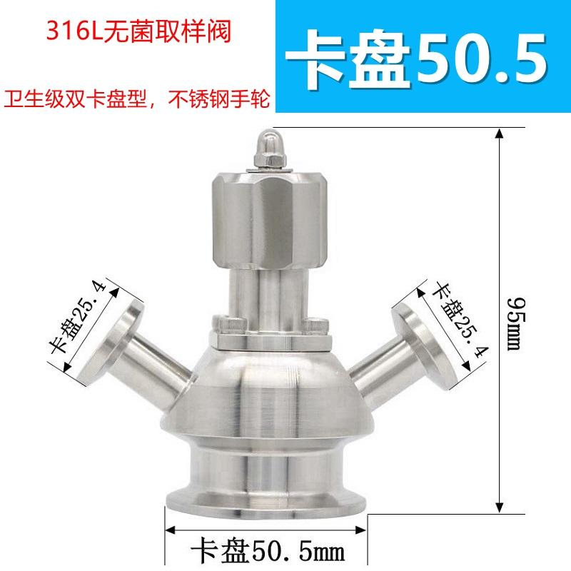 0.5" 1.5" Tri Clamp SUS304/316L Stainless Steel Sanitary Aseptic Sampling Valve HomeBrew Beer