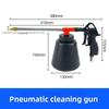 Adjustable Air Pump Air Compressor Pneumatic High-pressure Cleaning Gun Spray Gun Car Wash Engine Oil Oil Water Air Dual