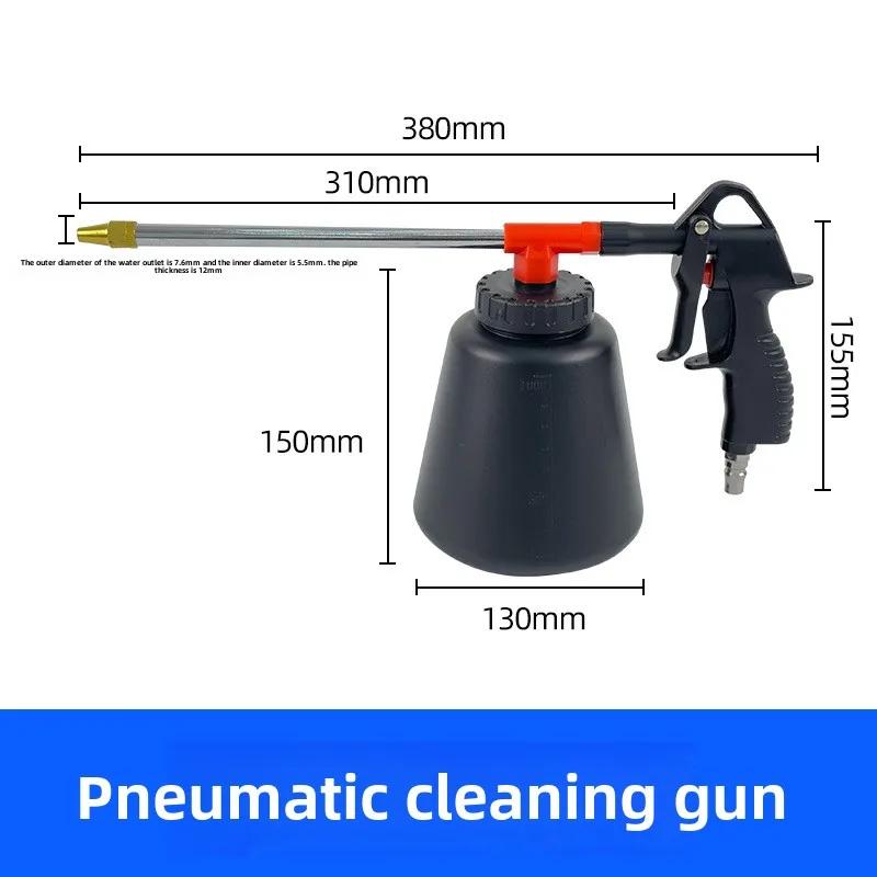 Adjustable Air Pump Air Compressor Pneumatic High-pressure Cleaning Gun Spray Gun Car Wash Engine Oil Oil Water Air Dual