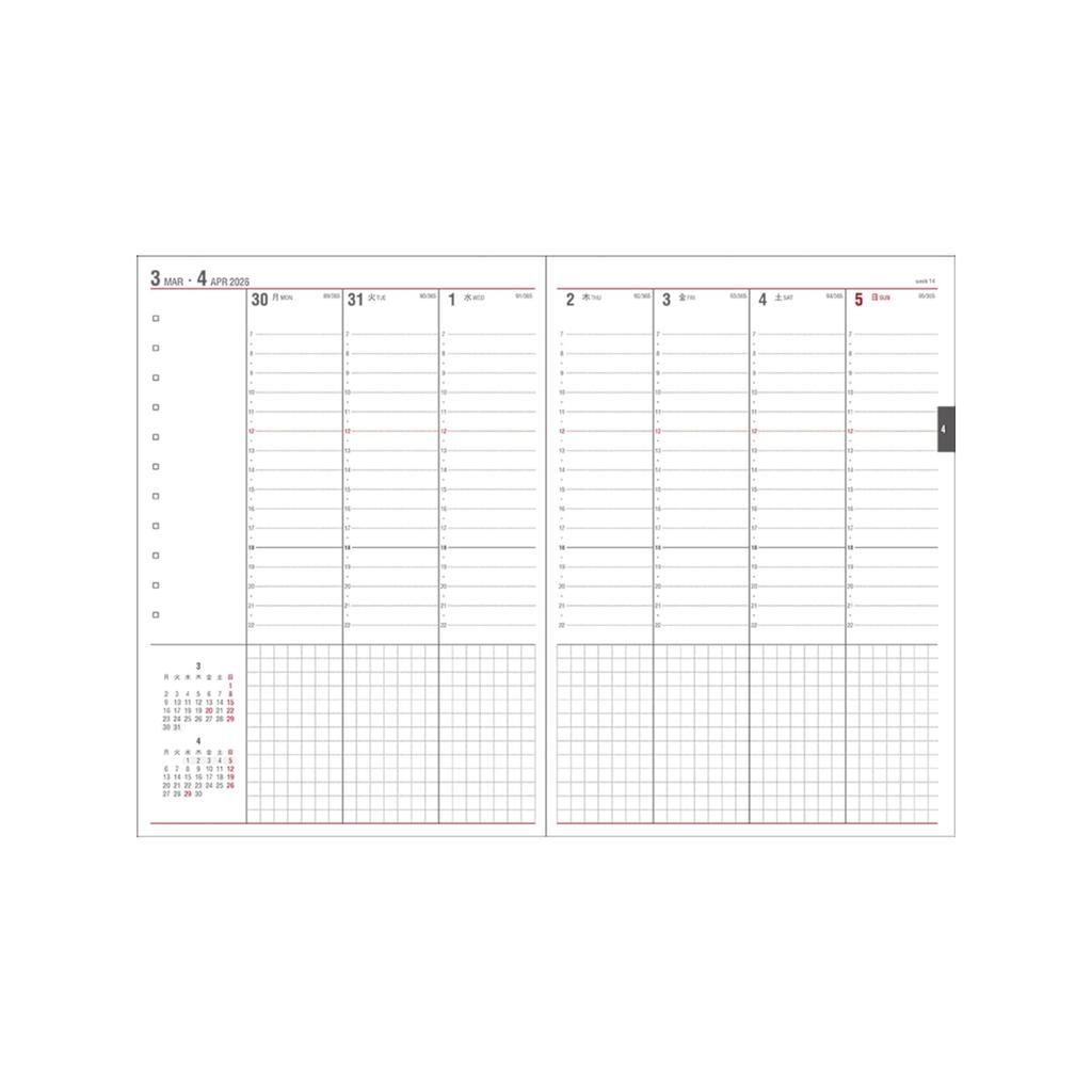Daigo 2026 Appointment Weekly A5 Starts December 2025 Planner, Vertical, Size, Navy, E8459, 2025,