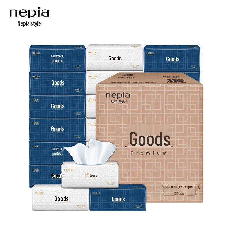 Nepia Rong Pin 3-Ply Facial Tissues