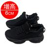 Invisible heightening shoes in summer Men's height increase in cm Summer breathable sports and leisure shoes