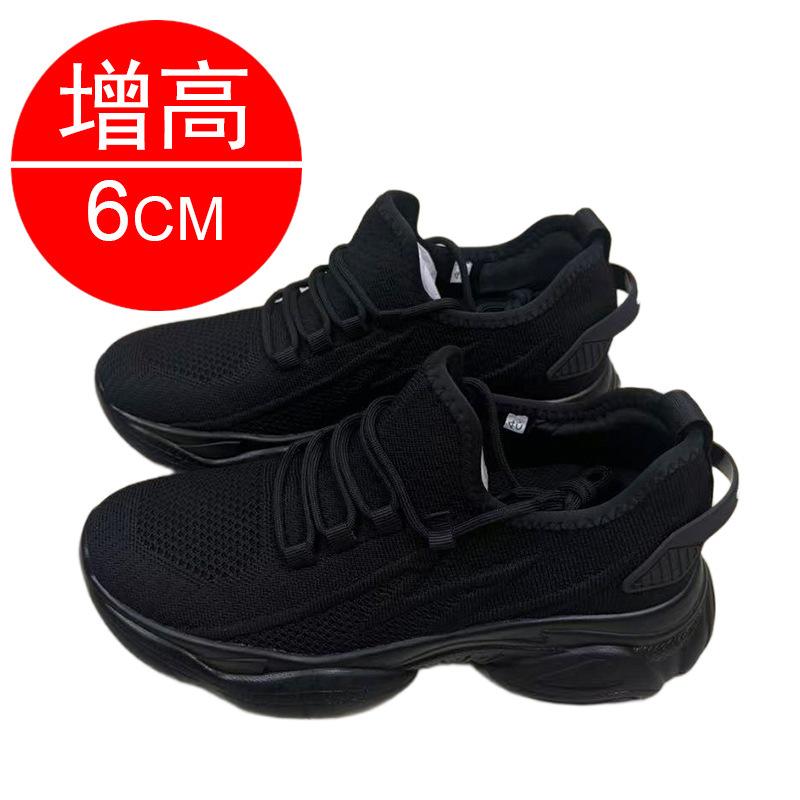 Invisible heightening shoes in summer Men's height increase in cm Summer breathable sports and leisure shoes